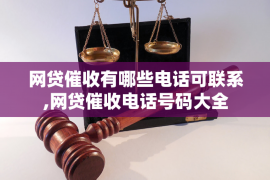 陵水要账公司